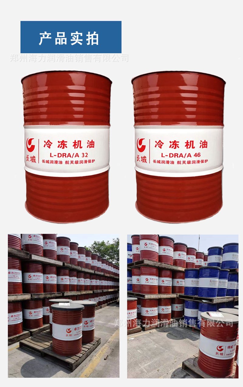 河南润滑油行业最新观察:市场新气象