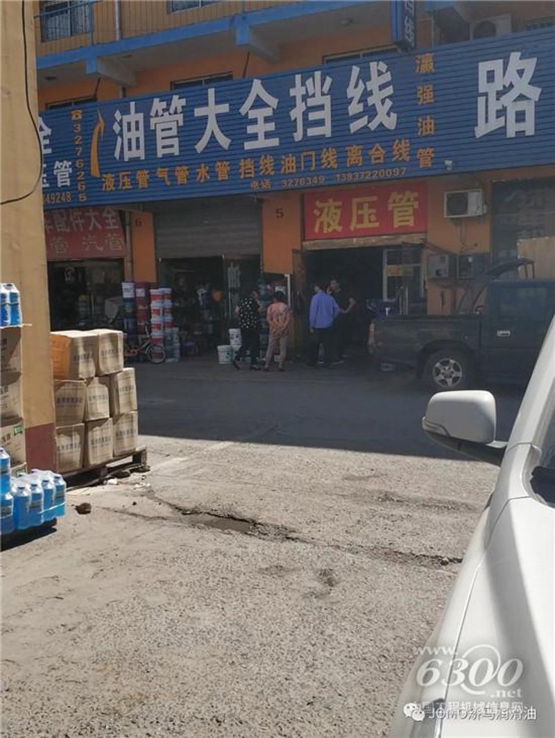 润滑油市场动态与批发趋势